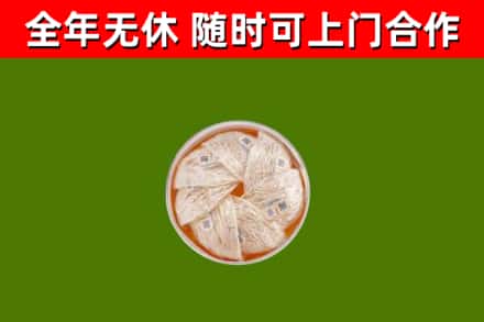 白山市回收燕窝