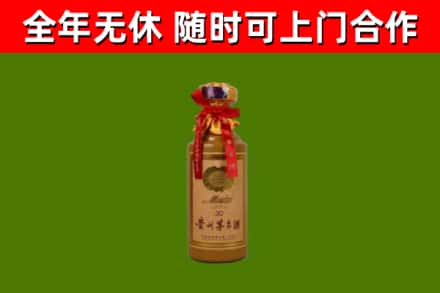 白山市回收30年茅台酒