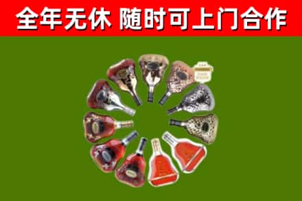 白山市烟酒回收XO洋酒.jpg