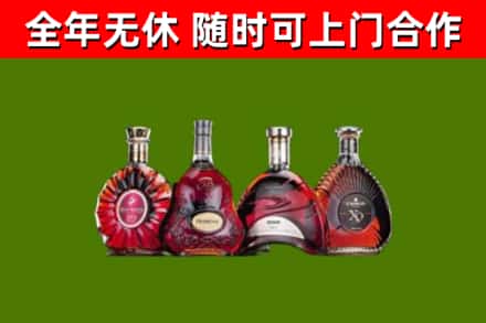白山市烟酒回收洋酒.jpg