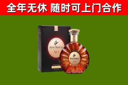 白山市烟酒回收人头马XO洋酒.jpg